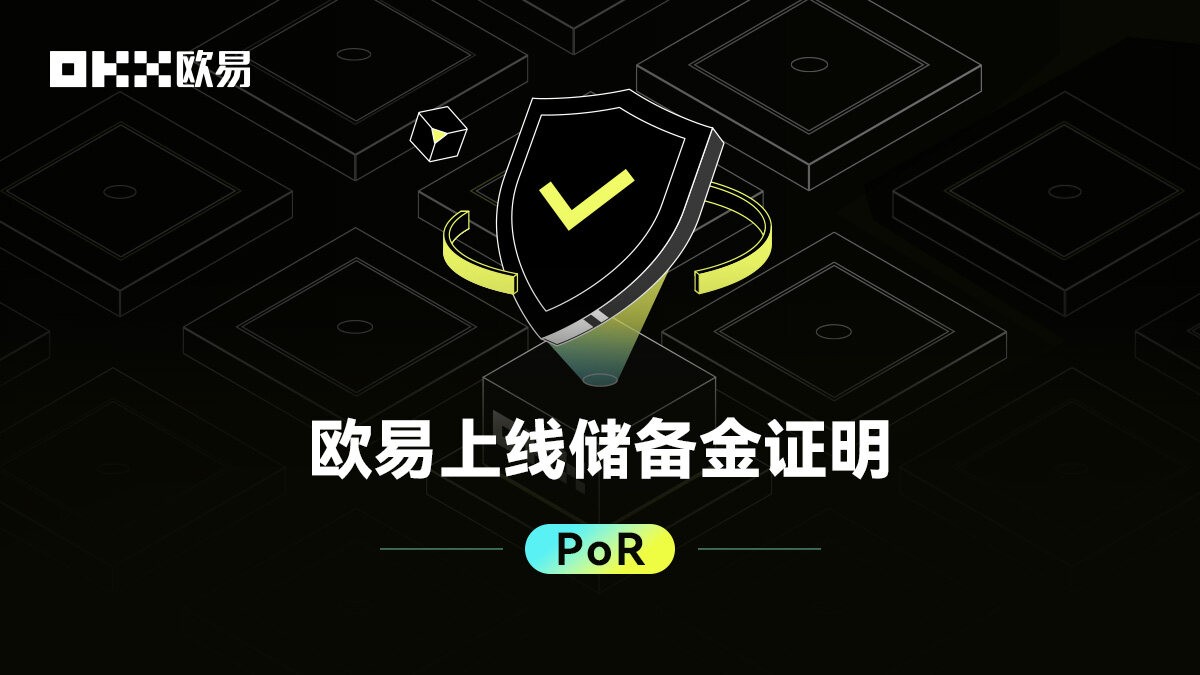 以太坊下载地址链接 以太坊app交易软件下载-第2张图片-欧易交易所