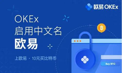 以太坊下载地址链接 以太坊app交易软件下载-第6张图片-欧易交易所