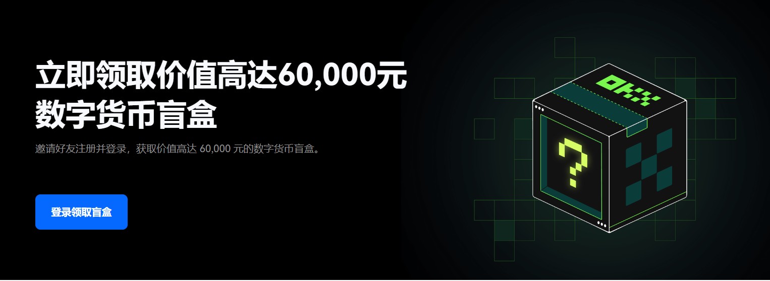 SHIB平台app安卓下载 屎币交易平台手机版-第5张图片-欧易交易所