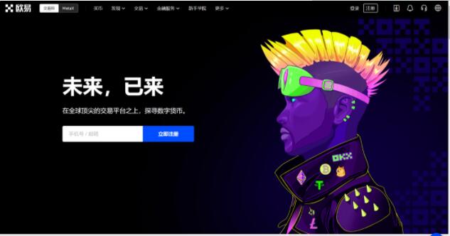 fil币app最新版安装 fil币app官方2022最新版-第7张图片-欧易交易所