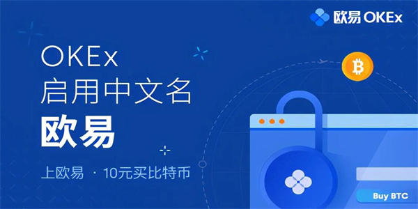 gate.io App芝麻开门客户端手机下载 芝麻开门交易所最新手机安卓-第6张图片-欧易交易所