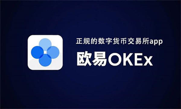 <a href=https://menhulian.com/e/public/ClickAd/?adid=2 target=_blank class=infotextkey>欧易app</a> v6.0.4官方下载 <a href=https://menhulian.com/e/public/ClickAd/?adid=2 target=_blank class=infotextkey>欧易app</a>下载-第1张图片-欧易交易所