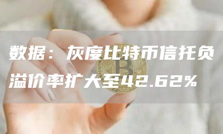 zec币交易中心app下载链接 zec币交易平台最新-第3张图片-欧易交易所