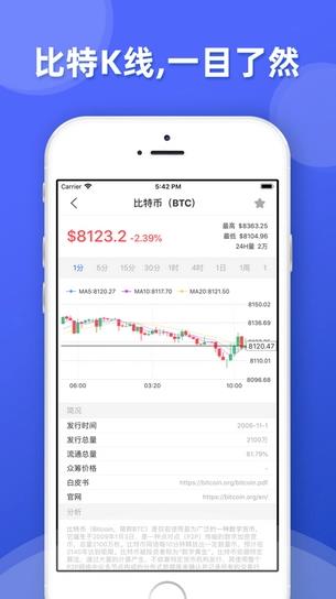泰达币app交易平台软件 泰达币app交易平台下载-第1张图片-欧易交易所