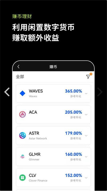 bitkeep下载v6.5.8 版本官方 bitkeep新版下载2022-第8张图片-欧易交易所
