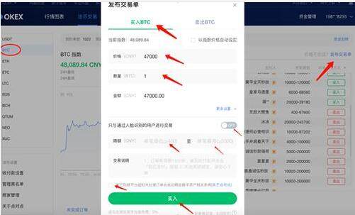 官方手机可以下载欧易吗 官方手机哪里下载欧易软件-第13张图片-欧易下载