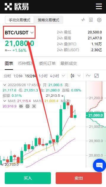 屎币客户端下载ios 屎shi币手机最新版官方-第1张图片-欧易交易所