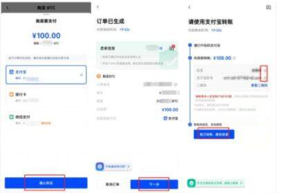欧易手机app最新版下载_欧易2022最新版下载地址-第4张图片-欧易下载