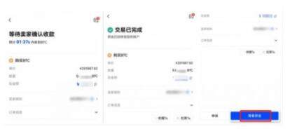 欧易手机app最新版下载_欧易2022最新版下载地址-第5张图片-欧易下载