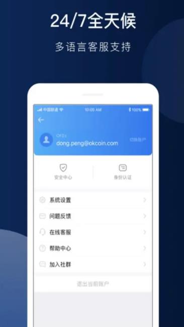 【shi币】shib什么地方下载 shi币app苹果官方版-第10张图片-欧易交易所
