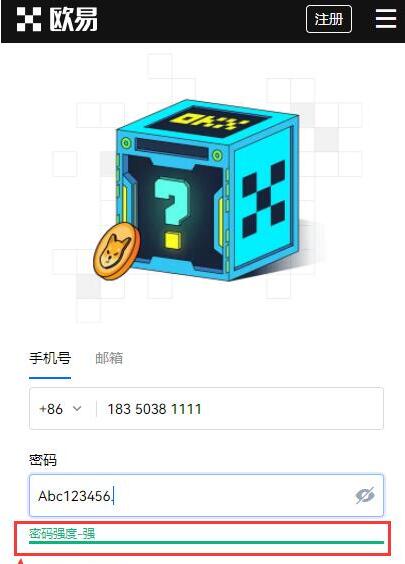 【shi币】屎币app最新下载 shi币appv6.2.5手机客户端-第2张图片-欧易交易所