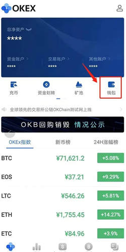 柚子币官方下载版本 柚子币eos官方新版下载-第3张图片-欧易交易所