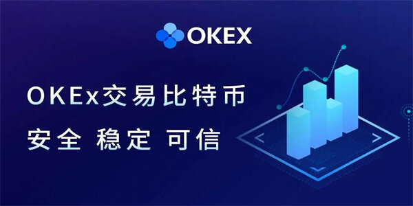 欧易app最新版下载iOS OKX苹果版6.1.18最新渠道-第3张图片-欧易下载