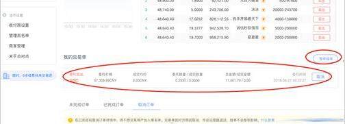欧易安卓版官网下载app 欧易APP手机端最新版-第8张图片-欧易下载