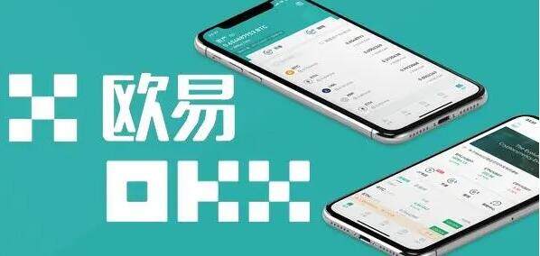 欧易okx手机版V6.1.39下载_okx手机app操作步骤