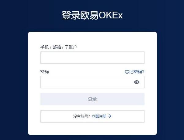 抹茶交易所官方安卓版 抹茶下载ios-第2张图片-欧易交易所