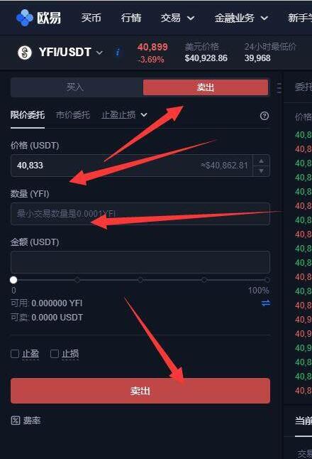 抹茶交易所官方安卓版 抹茶下载ios-第3张图片-欧易交易所