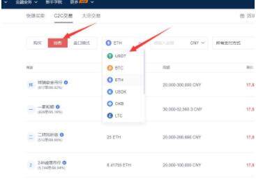 欧易app客户端下载v6.0.20 欧易app交易中国版下载-第11张图片-欧易下载