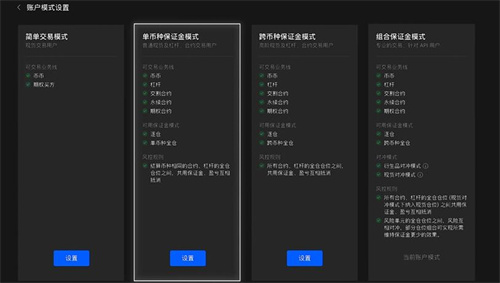 【芝麻开门】gate.io下载 gate.io交易平台App正版-第2张图片-欧易交易所