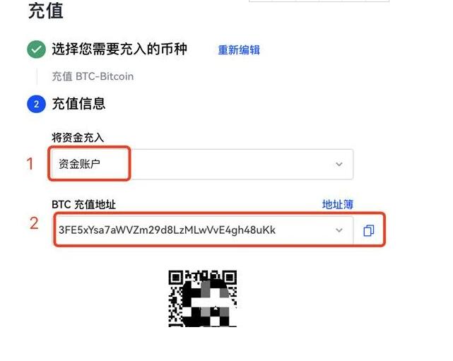 狗狗币官方正版下载 狗狗币官网新版下载地址-第6张图片-欧易交易所