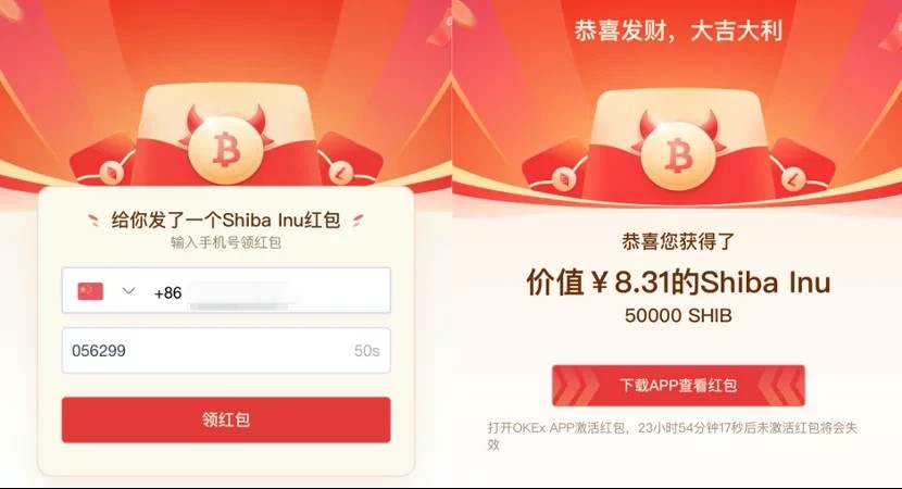 pi币交易所钱包下载 派币pi币交易所官网app下载安卓-第1张图片-<a href=https://menhulian.com/e/public/ClickAd/?adid=1 target=_blank class=infotextkey>欧易</a>交易所