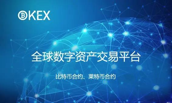 btok哪里下载 btokapp苹果最新版-第13张图片-欧易交易所