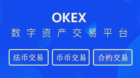 fil币交易所手机版 fil币交易所iso下载-第8张图片-欧易交易所
