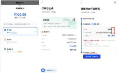 btok交易所最新官方下载 btok交易所安卓官方下载-第10张图片-欧易下载