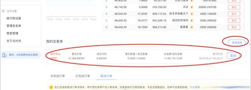 okex - okx交易所app官网下载苹果版的IOS下载教程-第7张图片-欧易交易所