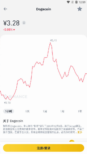 coinbase交易平台app下载链接 coinbase交易平台安卓版-第8张图片-欧易交易所