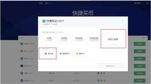最新欧易交易中心app官网下载 官方手机哪里下载欧易交易中心-第4张图片-欧易下载