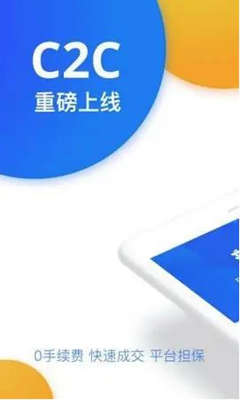 luna币官方最新下载手机app luna币手机安卓app交易所官方-第8张图片-欧易交易所