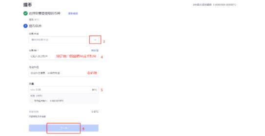 luna币最新app手机端下载 luna币安卓交易所app最新-第3张图片-欧易交易所