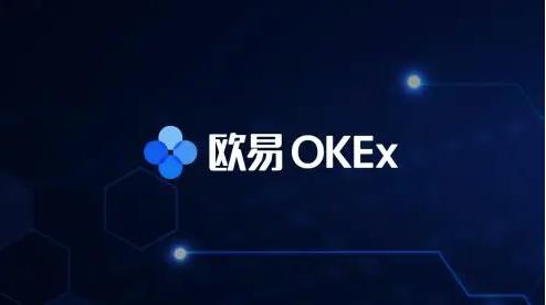 币赢交易所app下载链接 币赢交易平台手机端-第6张图片-欧易交易所