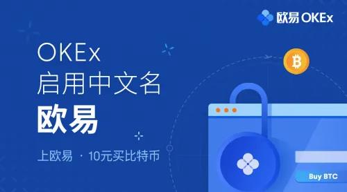 pi币交易所安卓版下载 pi币app交易所下载-第2张图片-欧易交易所