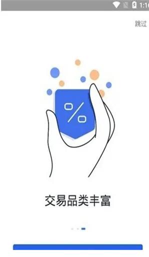 欧易手机app安卓 安卓欧易版app下载-第4张图片-欧易交易所