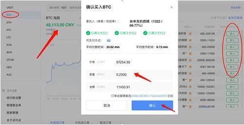 lunc币交易平台app最新版 lunc币最新安卓-第2张图片-欧易交易所