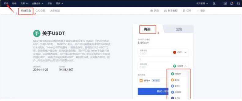 bitkeep手机客户端下载 bitkeep官方下载v6.0最新-第8张图片-欧易交易所