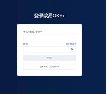 op币手机客户端最新版 op币手机app最新版下载-第8张图片-欧易交易所