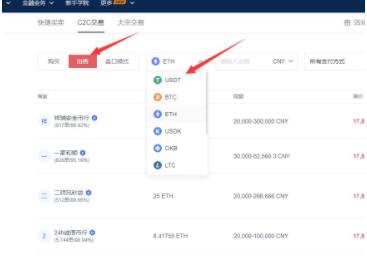 欧易交易所app官网下载 欧易交易所app下载最新版2022-第4张图片-欧易交易所