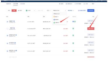 欧易下载链接是哪个 欧易安卓什么地方下载安全-第6张图片-欧易交易所