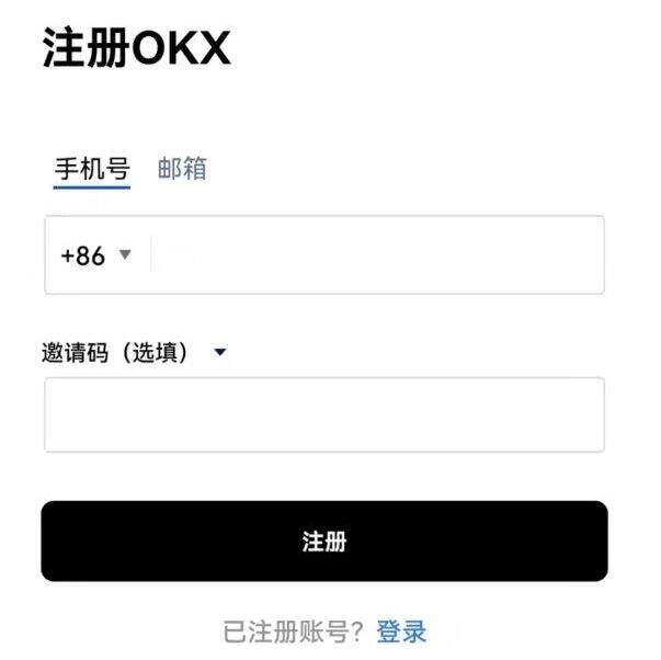 op币交易所app下载 op币交易平台安卓版下载-第7张图片-欧易交易所