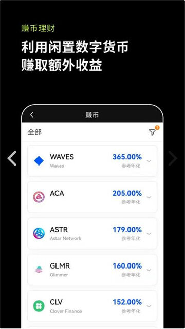 okx交易所app-ok交易所下载新版本v6.1.17-第3张图片-欧易下载