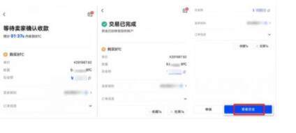 btok下载链接最新 btok交易所最新下载官方-第10张图片-欧易交易所