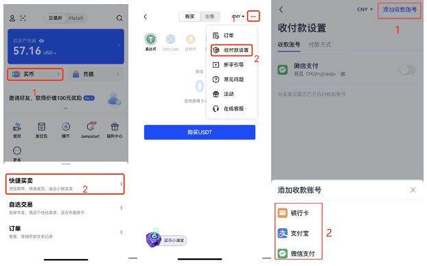 狗狗币安卓正版安卓下载 狗狗币软件交易平台正版-第8张图片-欧易交易所