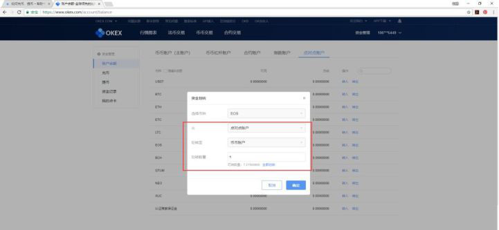pig币交易所官网下载 pig币下载官网手机版-第3张图片-欧易交易所