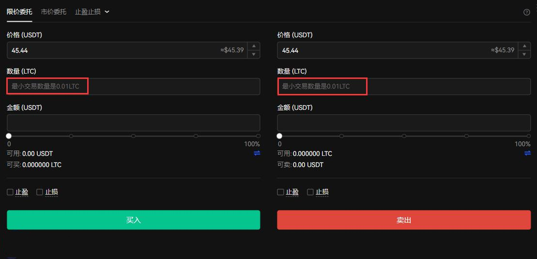 虚拟币交易怎么买卖?如何交易虚拟货币?-第2张图片-欧易交易所