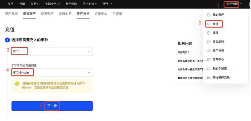 欧易交易所安卓版 欧易交易所安卓版手机端下载官方app下载6.20-第6张图片-欧易下载