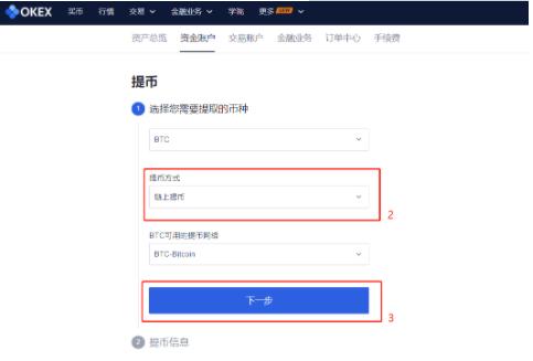 bitkeep官方版最新下载 bitkeep官方正版手机安卓-第5张图片-欧易交易所