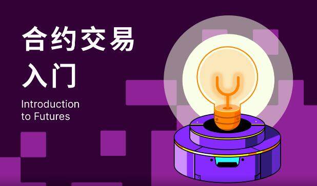 欧易app_欧易官方正版_欧易官网入口2022最新v6.1.26-第3张图片-欧易下载